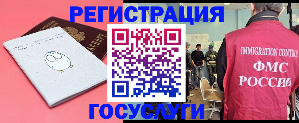 найти адрес прописки в Славгороде